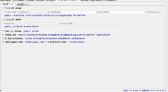 专业JD代购软件开发与技术转让服务